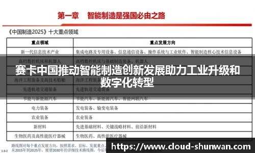 MG真人官网