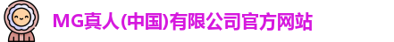 MG真人
